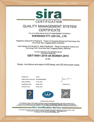 ISO9001 certificate