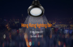2017 FYTLED (5E-G11) Hong Kong International Lighting Fair