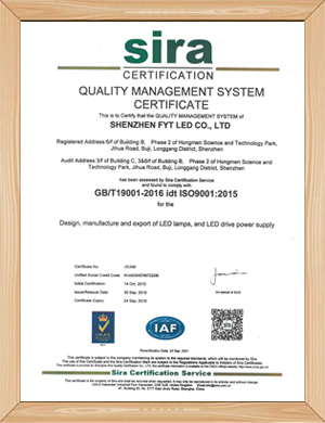 ISO9001 certificate