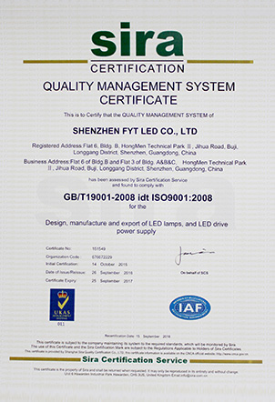 ISO9001 certificate