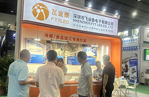 2023 Asia Cold Chain Fresh Exhibition