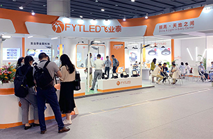 26th Guangzhou International Lighting Exhibition