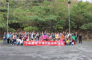 5th FYT Sport Meeting