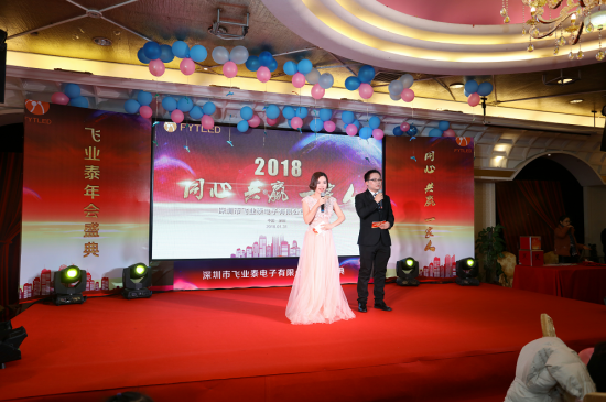 a-great-successful-ceremony-in-2017