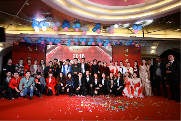 a-great-successful-ceremony-in-2017