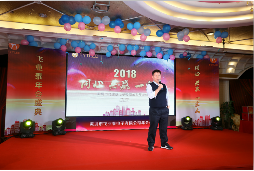 a-great-successful-ceremony-in-2017