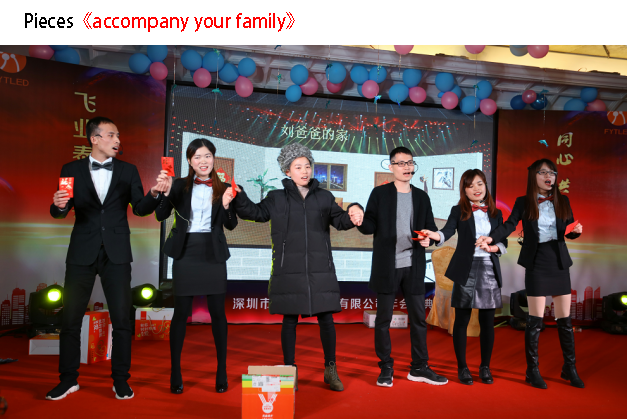 a-great-successful-ceremony-in-2017