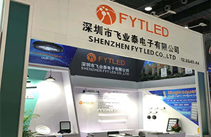 The 125th Canton fair(Spring Edition)