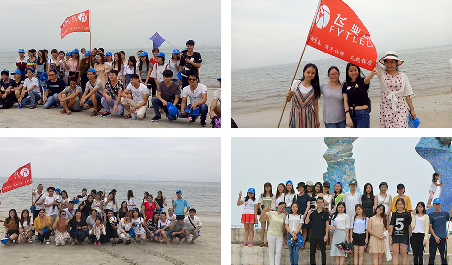 FYT Company Journey in 2017