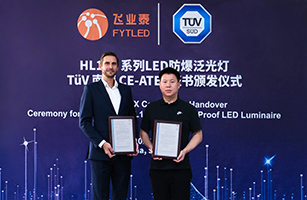 Good news! Explosion-proof light HL101 & HL201 obtained TUV certification.