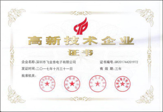 Warmly congratulate FYTLED company won the 