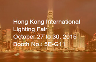 Hong Kong International Lighting Fair
