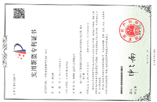 Congratulations -- FYTLED is honor to get 7 more patents !