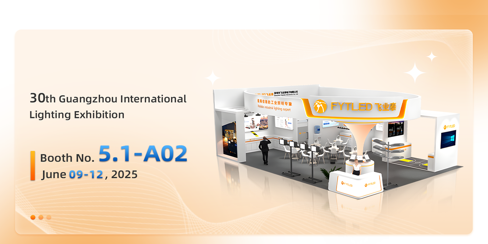 30th Guangzhou International Lighting Exhibition
